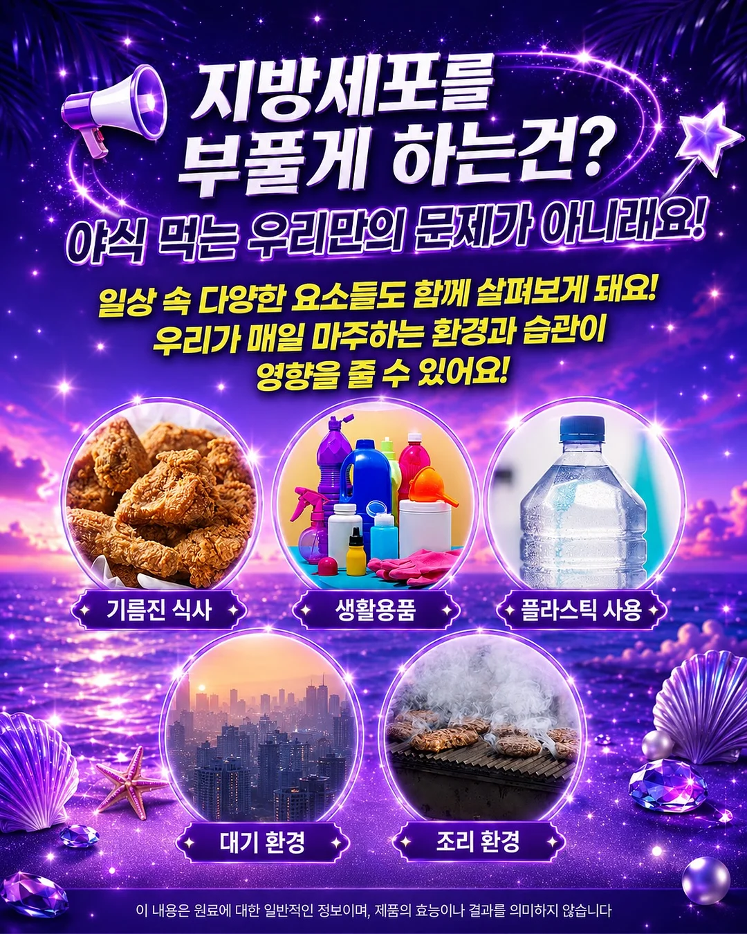 파주 프런티어 FC 우비 12
