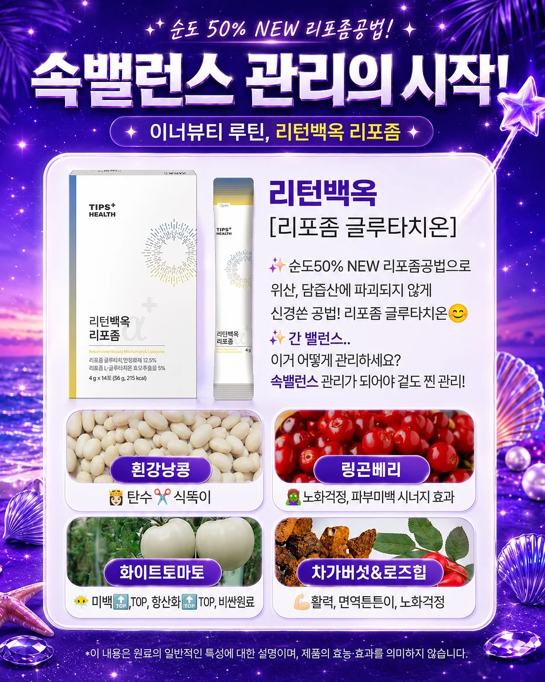 파주 프런티어 FC 우비 13