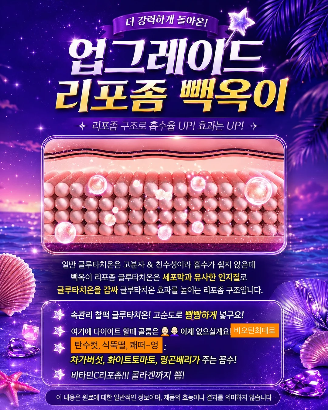 파주 프런티어 FC 우비 14