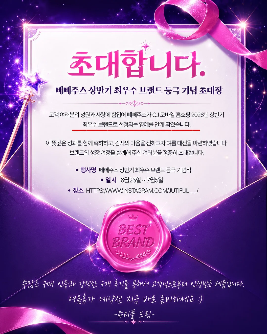 파주 프런티어 FC 우비 17
