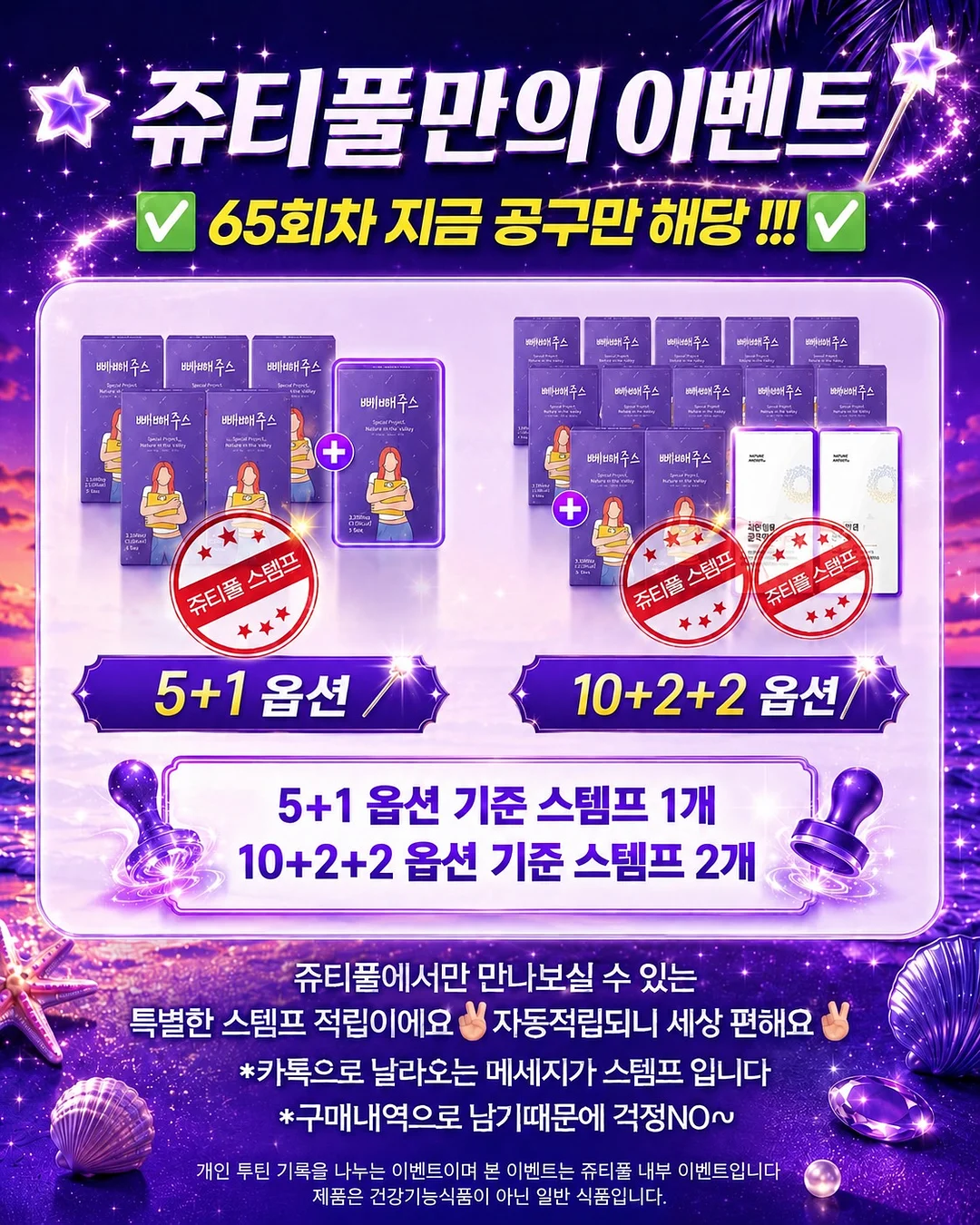 파주 프런티어 FC 우비 3