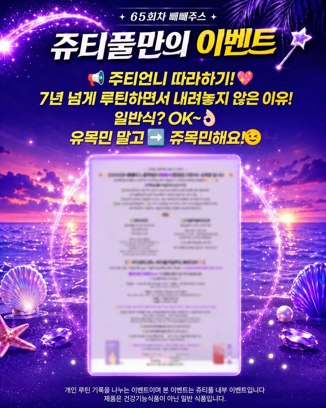 파주 프런티어 FC 우비 4