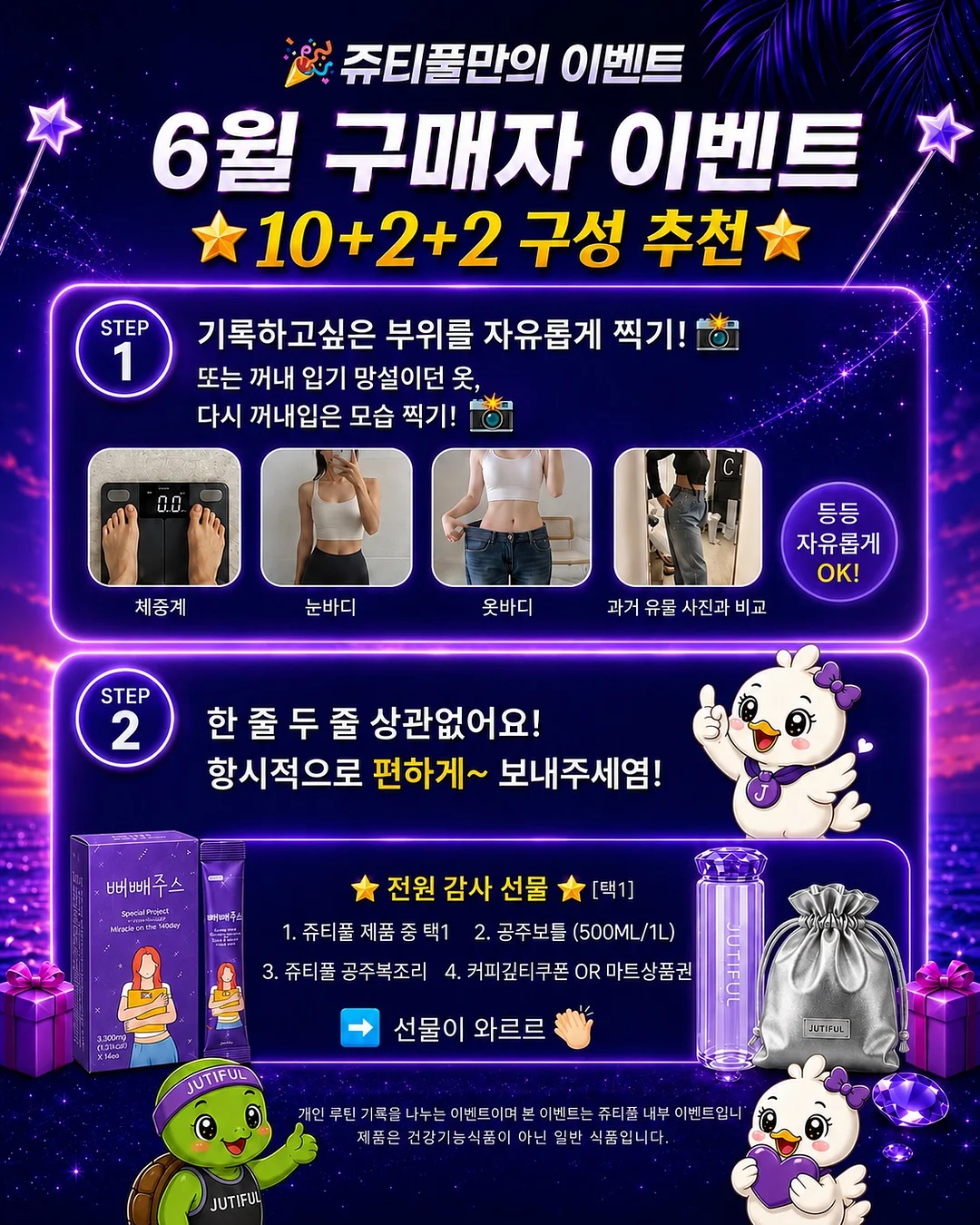 파주 프런티어 FC 우비 6
