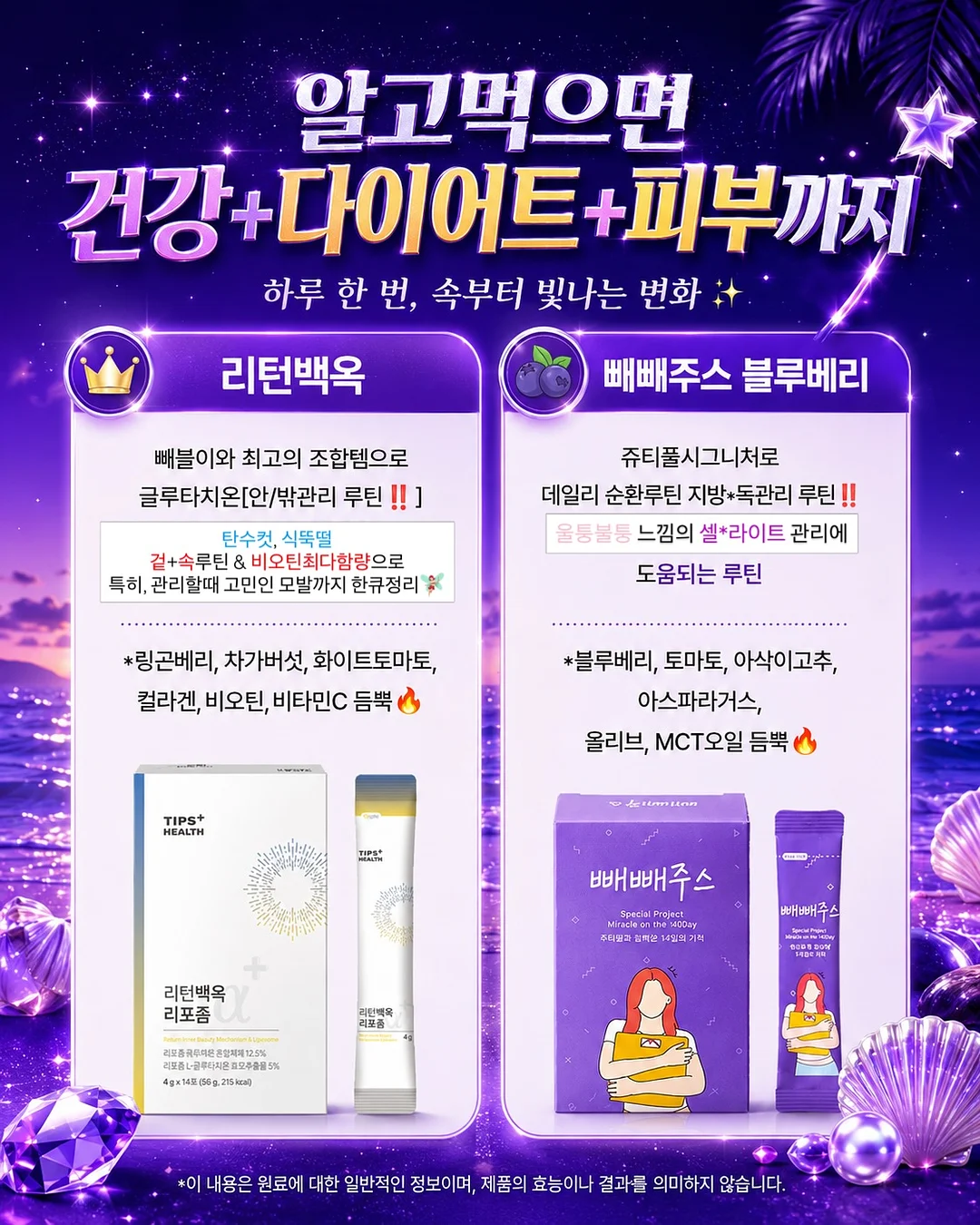 파주 프런티어 FC 우비 8