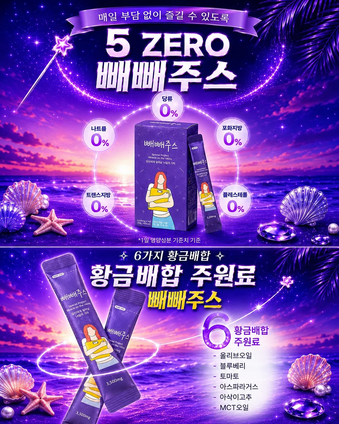 파주 프런티어 FC 우비 9