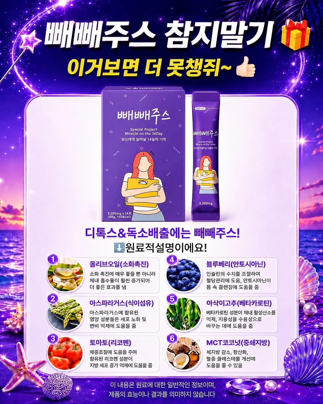 파주 프런티어 FC 우비 10