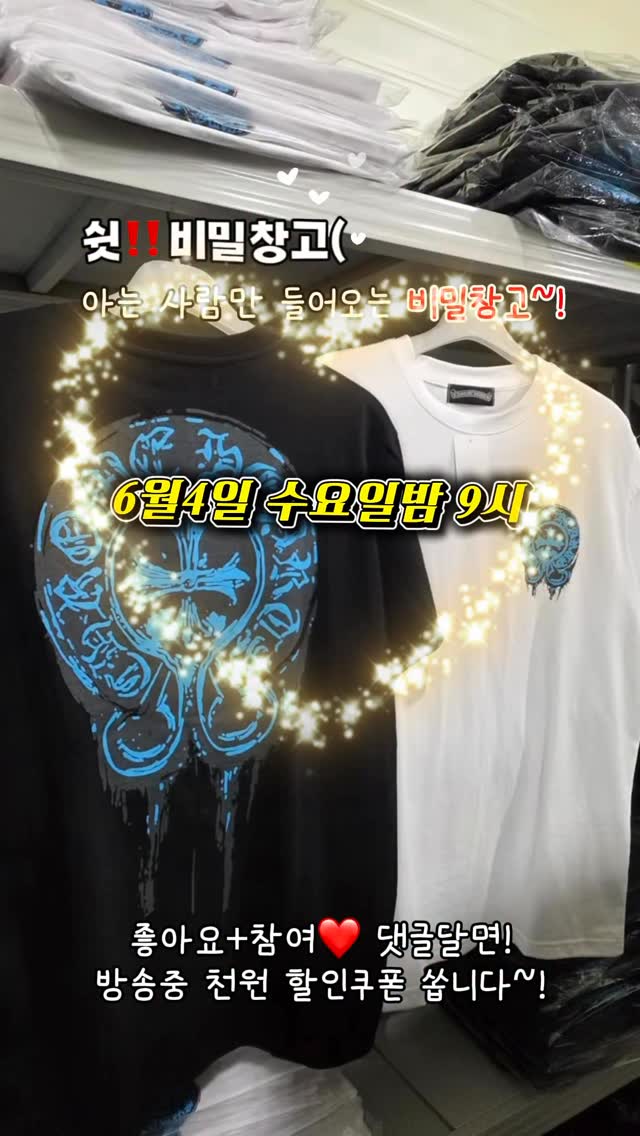 쌀통