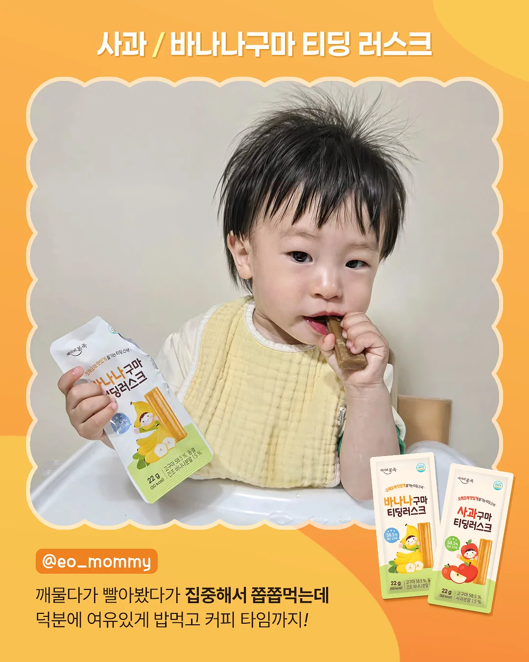 키티 워치 스트랩 2