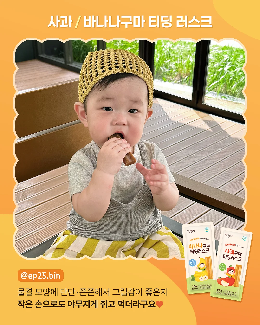 키티 워치 스트랩 3
