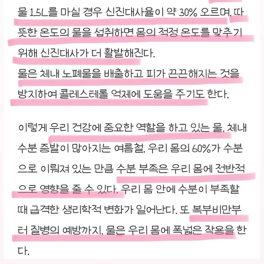 입술문신 7