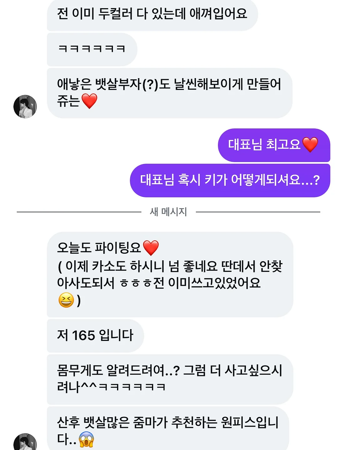 냉감96세트 5