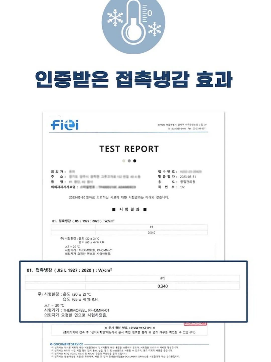 강아지 이모티콘 프롬프트 12