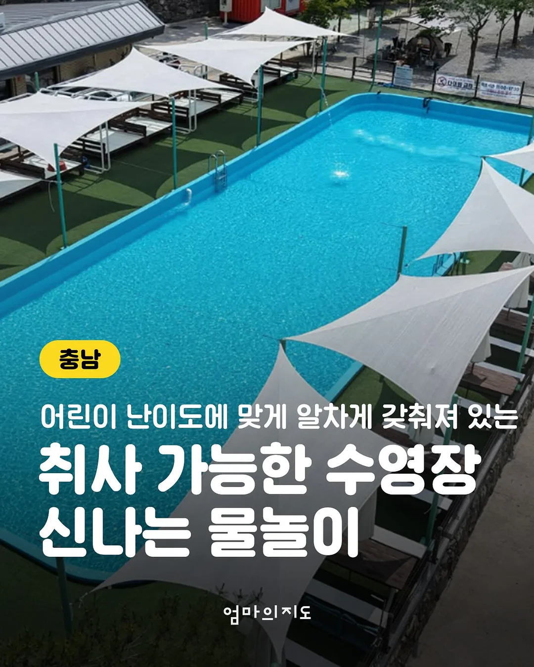 노루페인트 베란다용 결로방지
