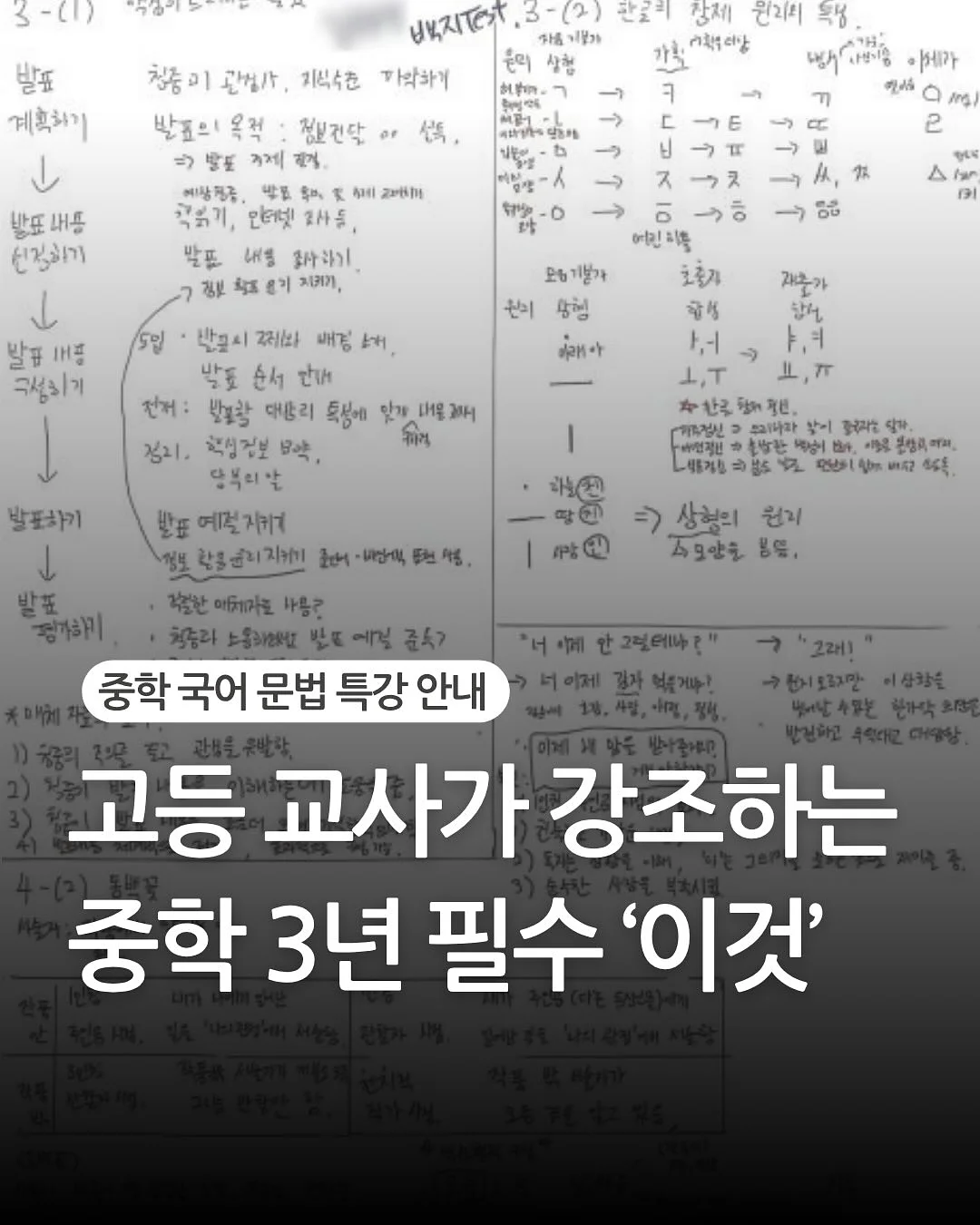 제주-인천 항공권 1