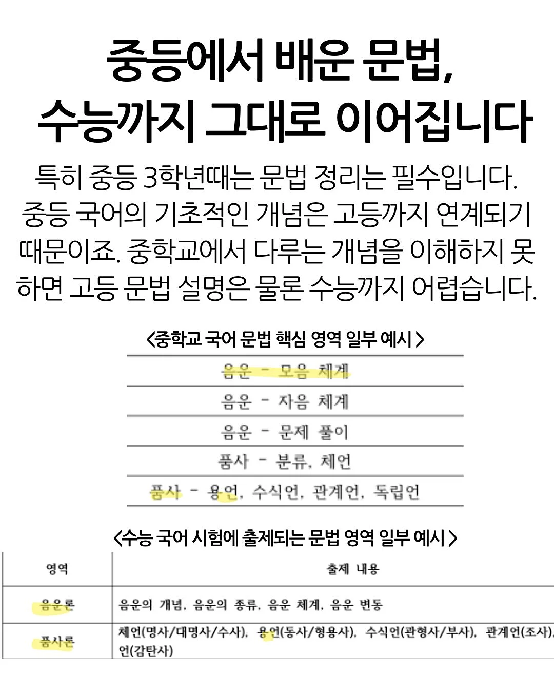 제주-인천 항공권 4