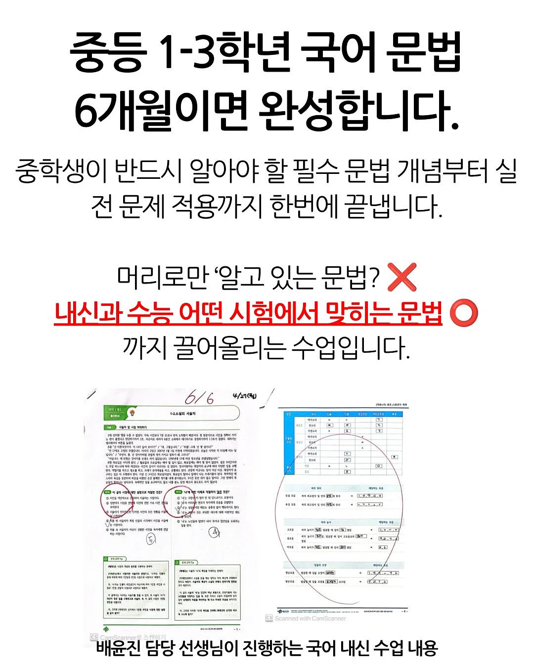 제주-인천 항공권 5