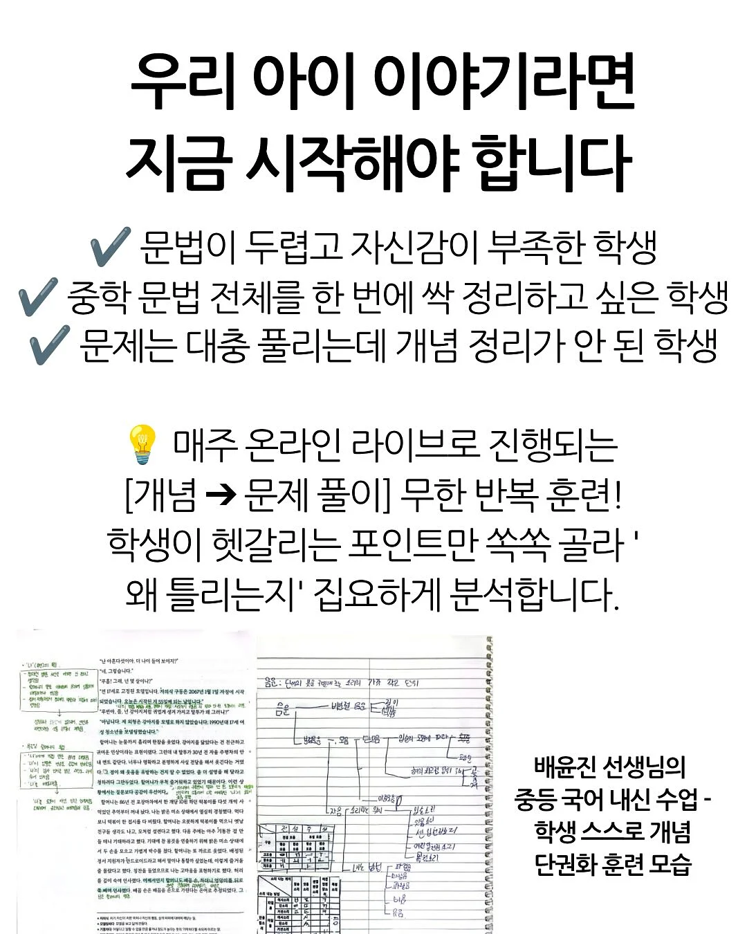제주-인천 항공권 8