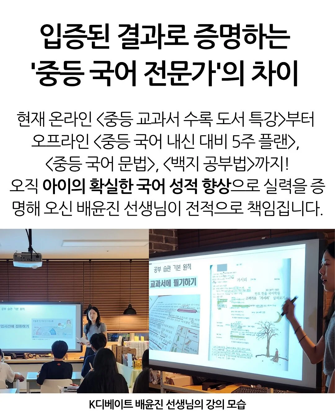 제주-인천 항공권 9