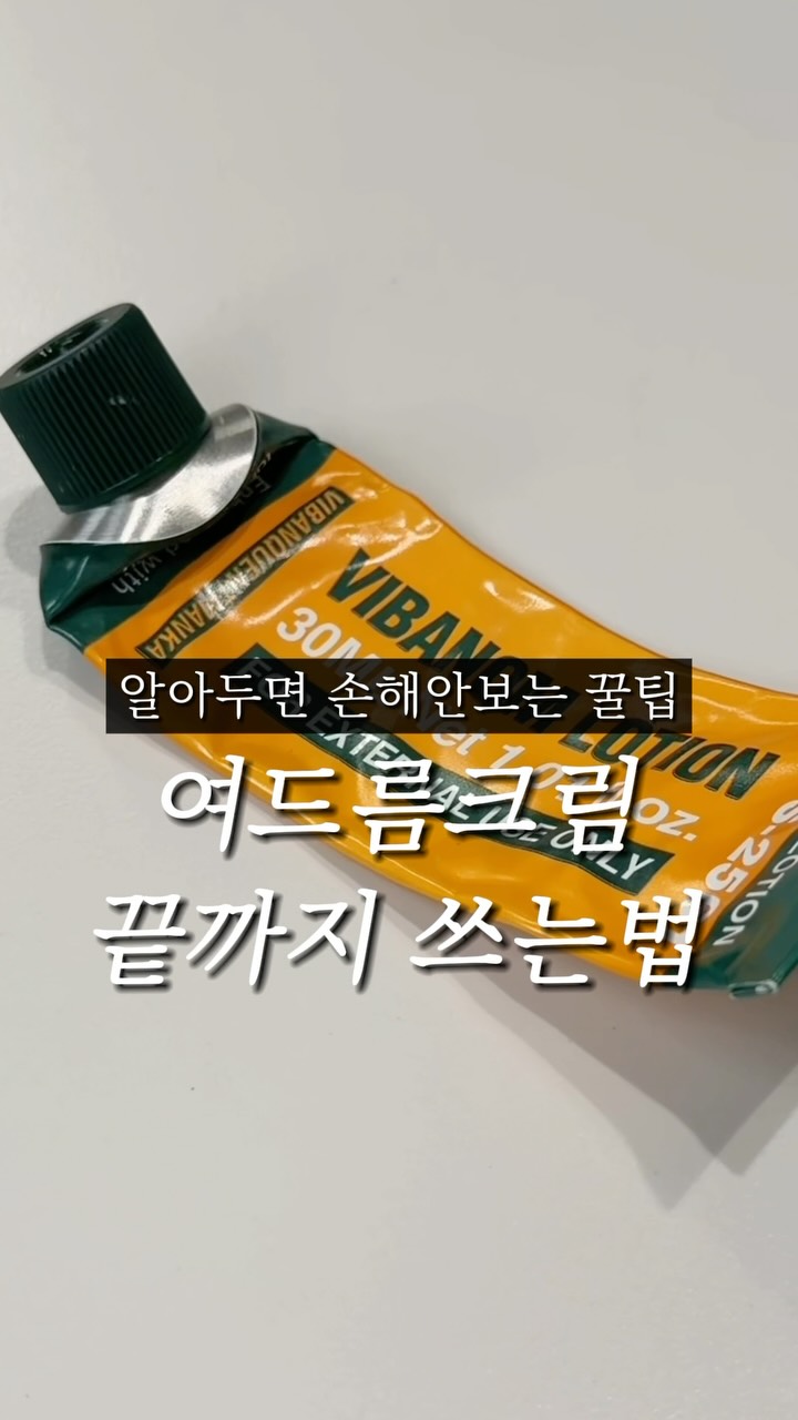 딸기모찌
