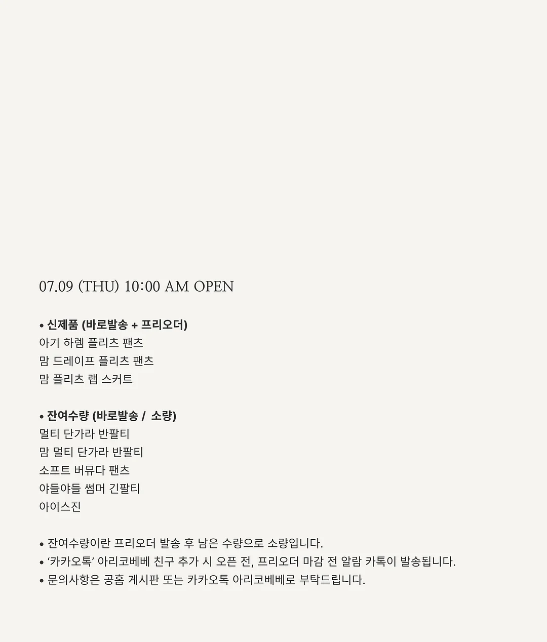 아티잔 사각 싱크볼 1