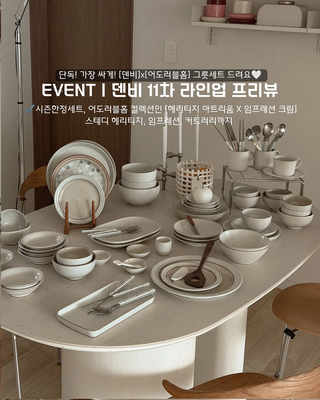 오란 화이트 1