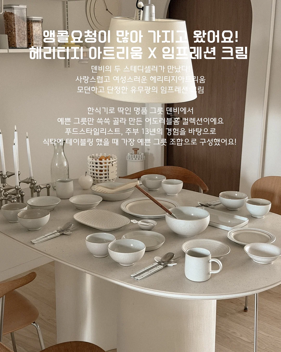 오란 화이트 2