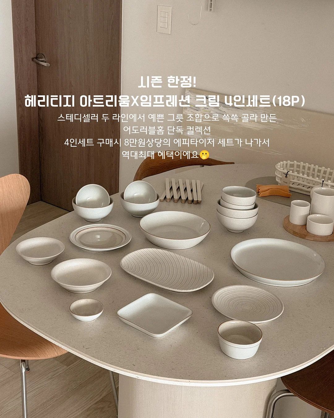 오란 화이트 3