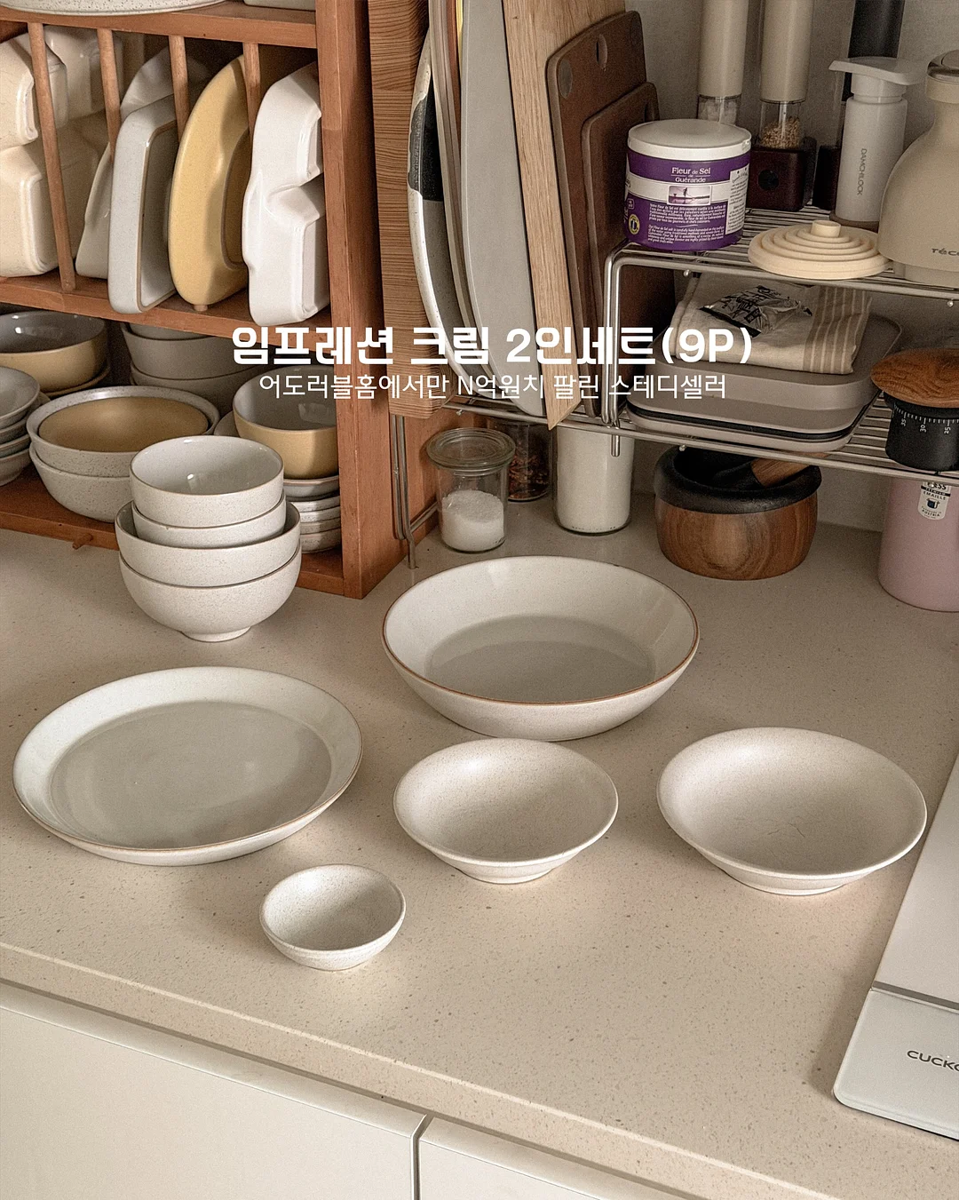 오란 화이트 5