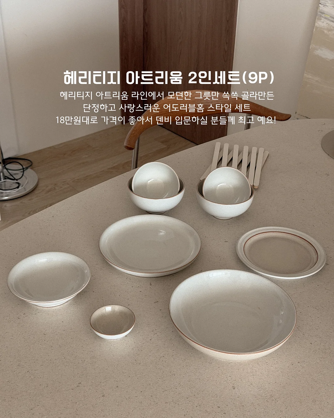오란 화이트 6