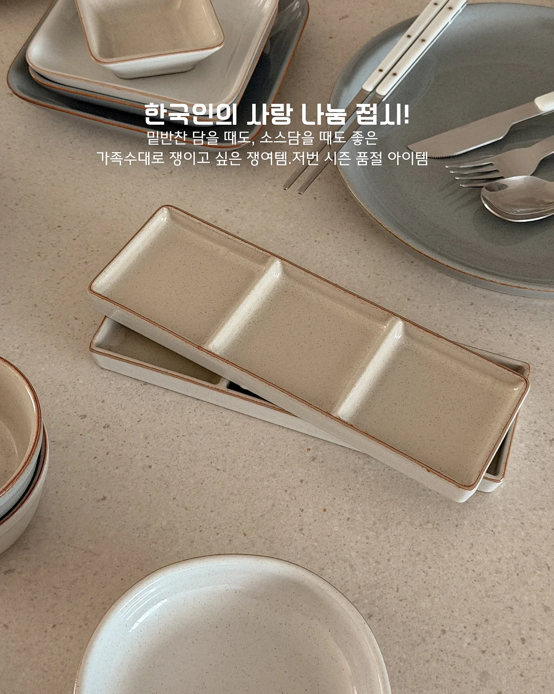 오란 화이트 7