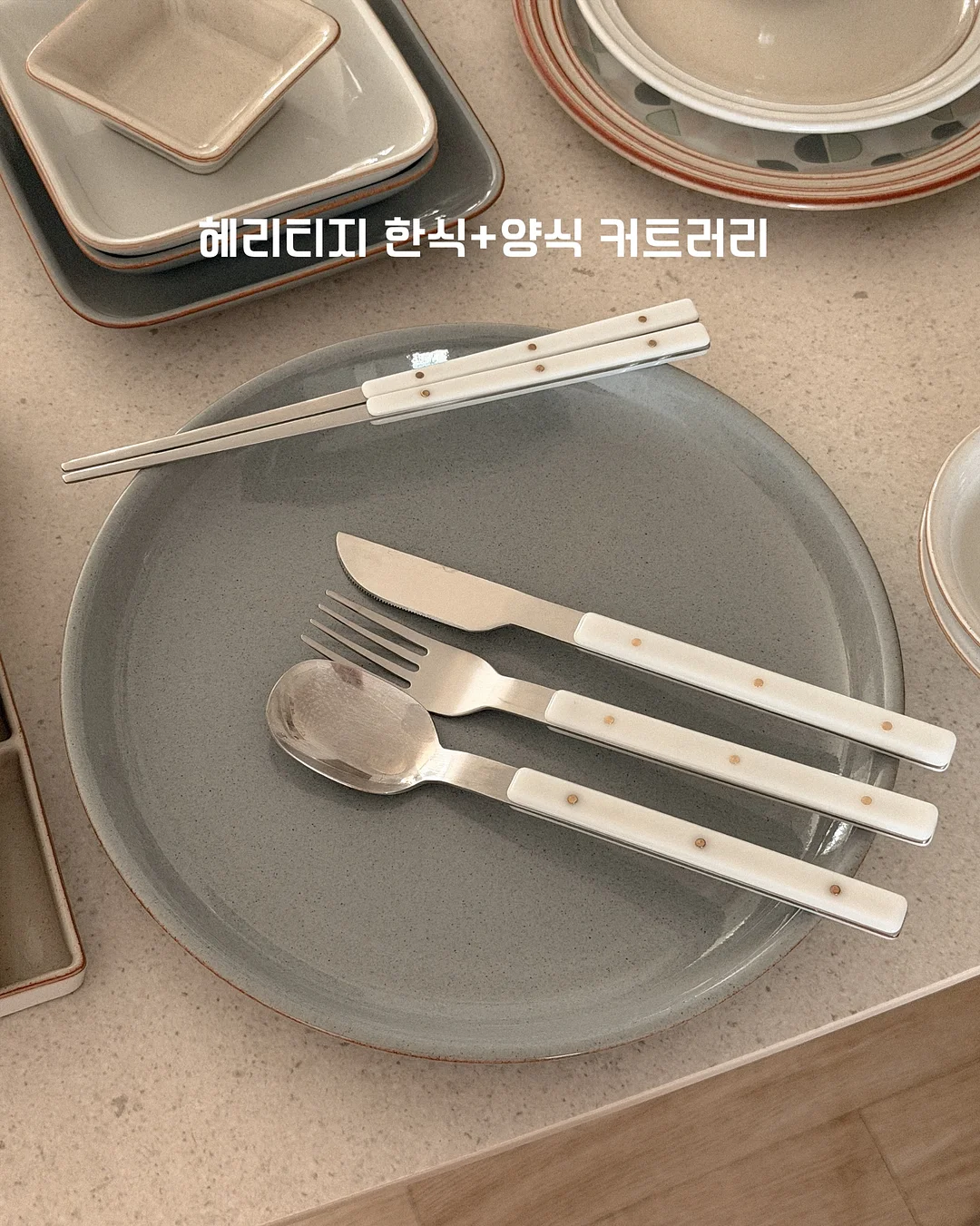 오란 화이트 8