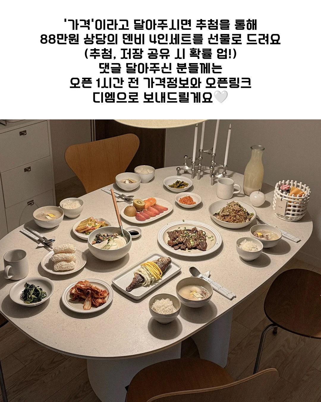 오란 화이트 10