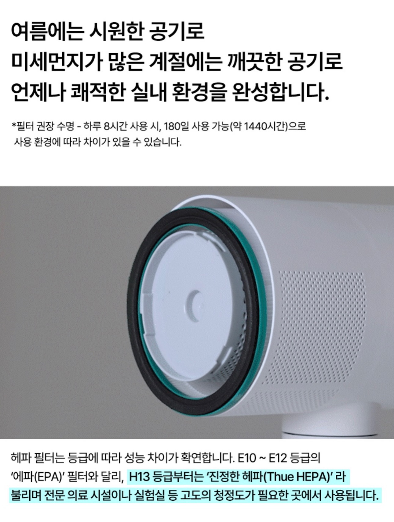 스타벅스 컵빙수 15