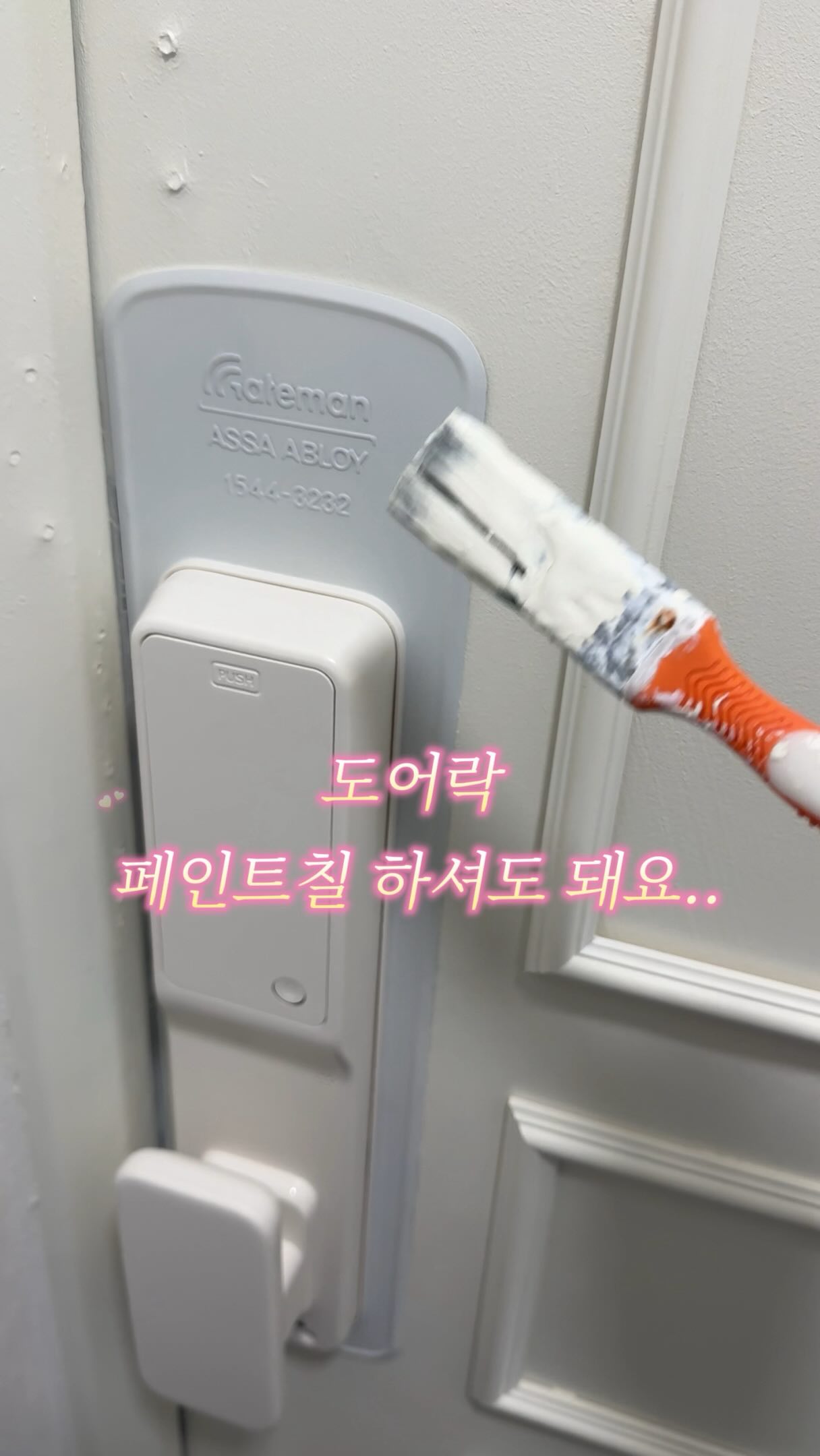 임산부 브라질리언 왁싱