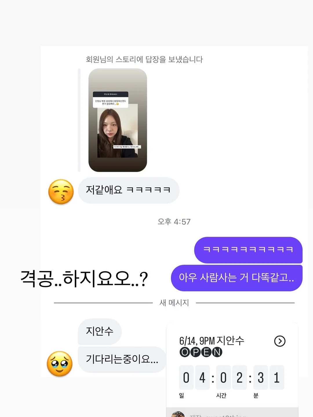 플럼잇 베리잇 아르기닌 11