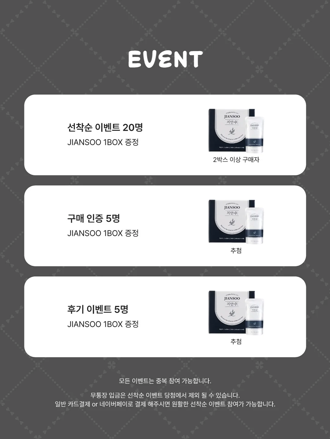 플럼잇 베리잇 아르기닌 13