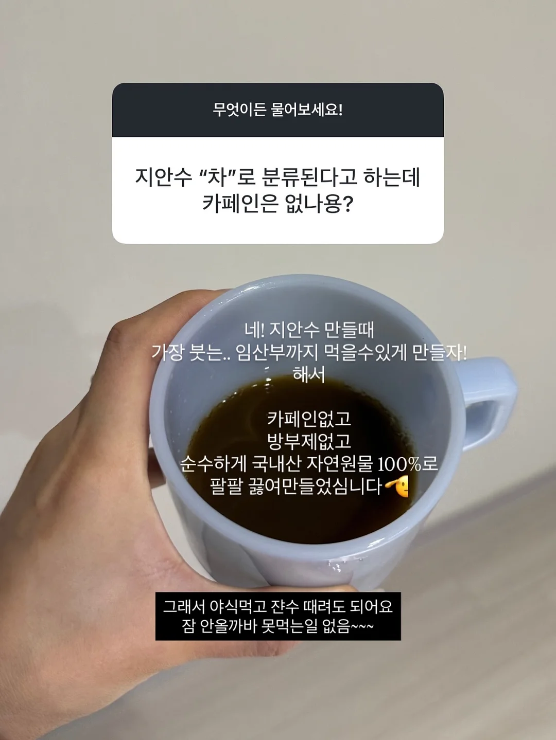 플럼잇 베리잇 아르기닌 17