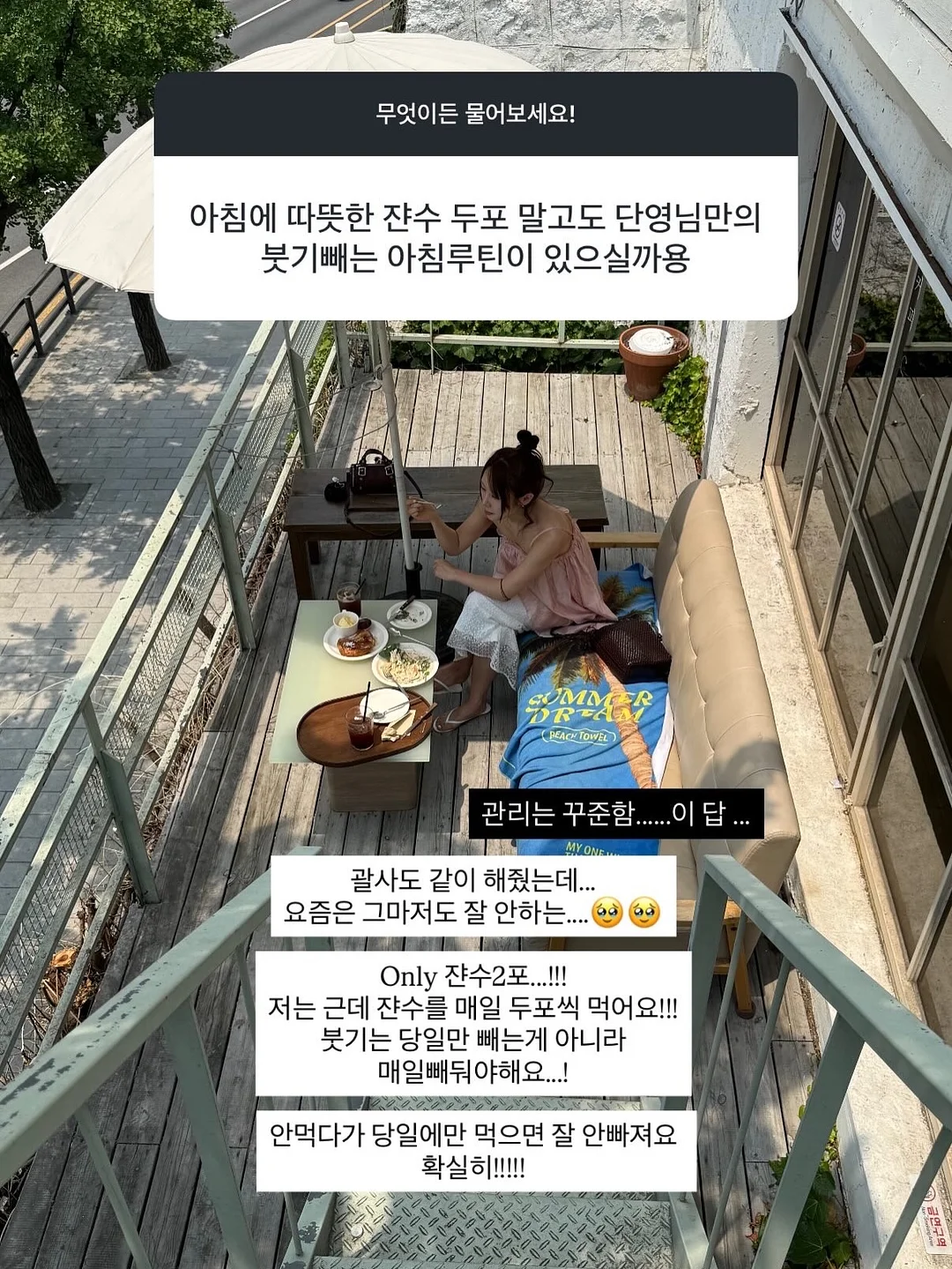 플럼잇 베리잇 아르기닌 6