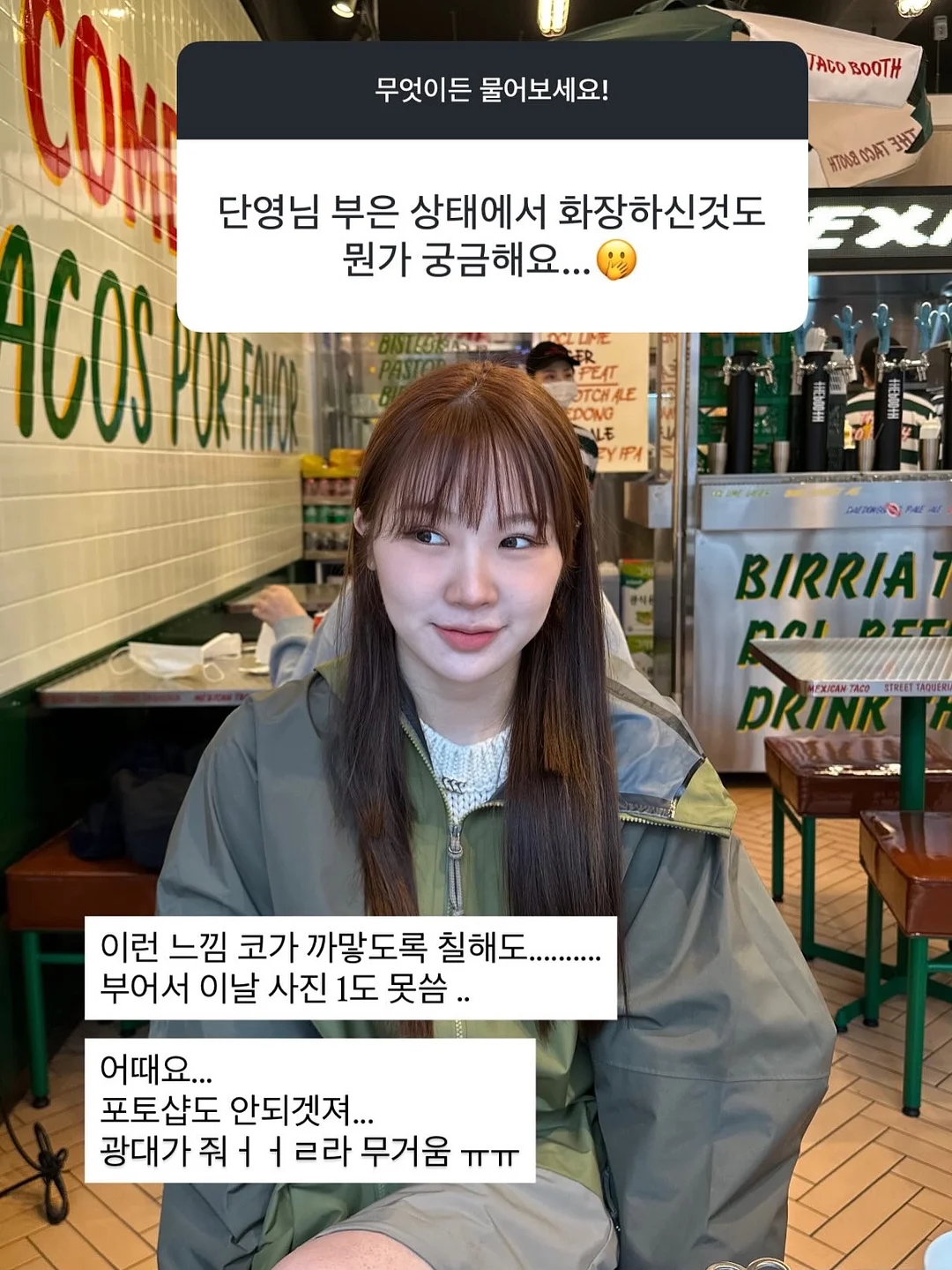 플럼잇 베리잇 아르기닌 7