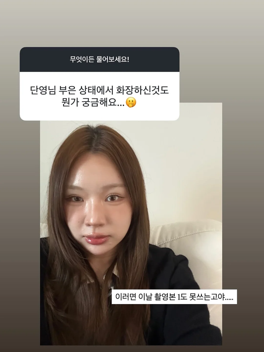 플럼잇 베리잇 아르기닌 8