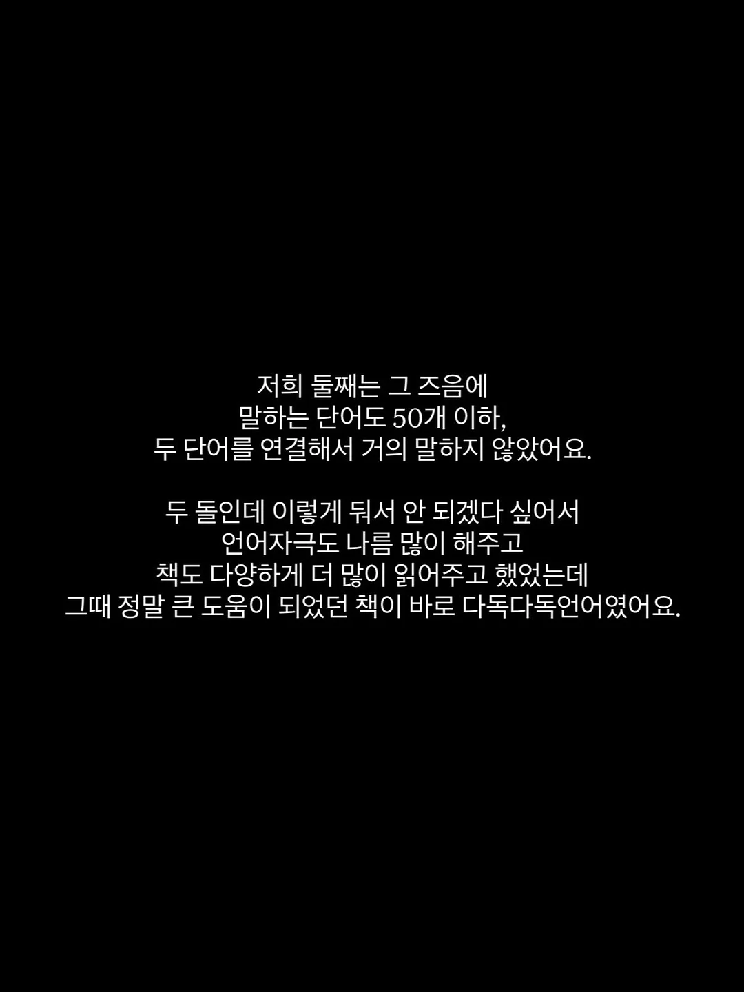 징징이 우산 3