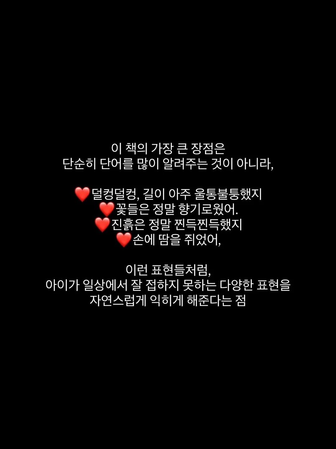 징징이 우산 4