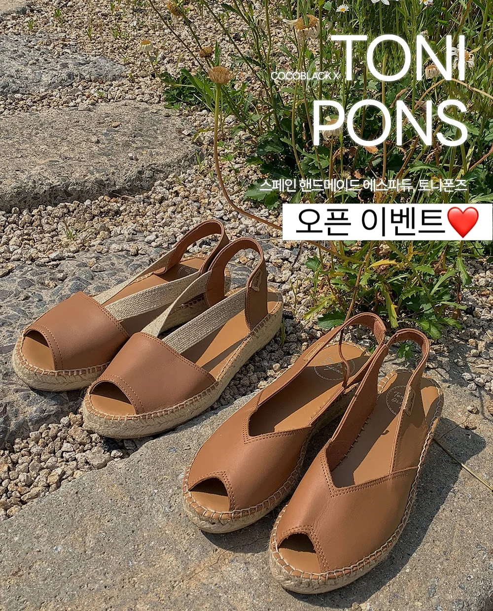 아페쎄 빅로고 레이몬드 에코백 1