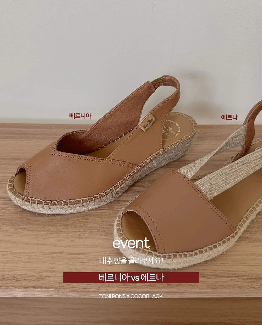 아페쎄 빅로고 레이몬드 에코백 18