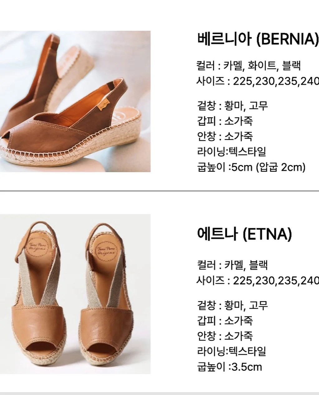아페쎄 빅로고 레이몬드 에코백 19