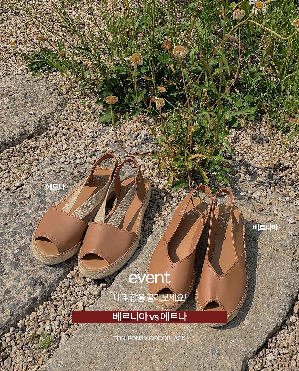 아페쎄 빅로고 레이몬드 에코백 2