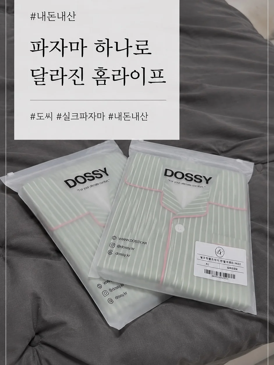 밤티말빵 클릭커 키링 1