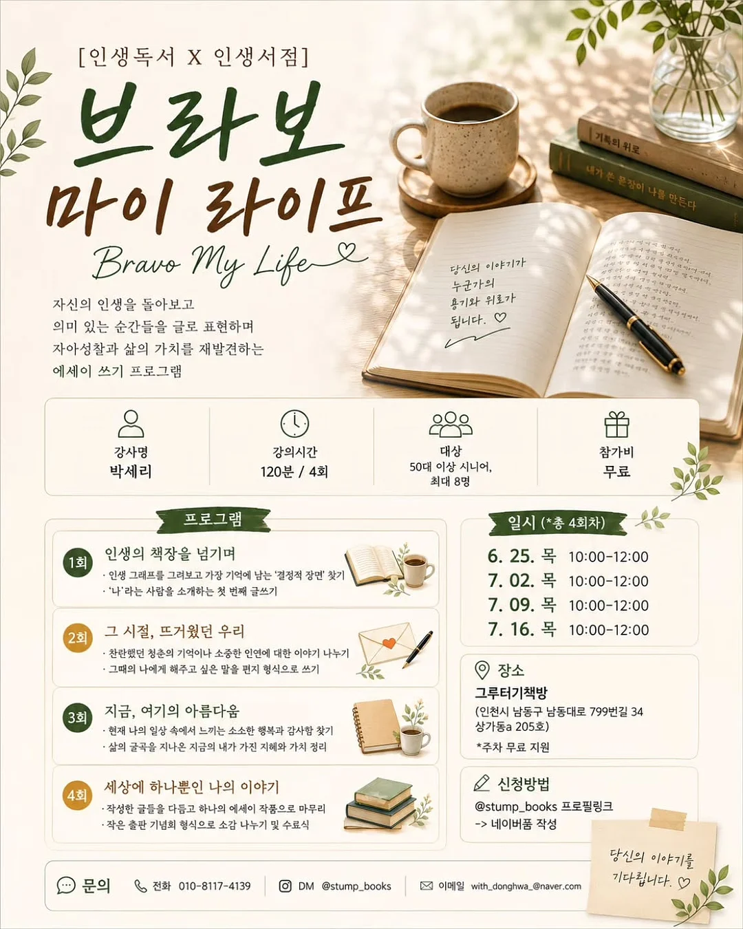 민소매 나시티