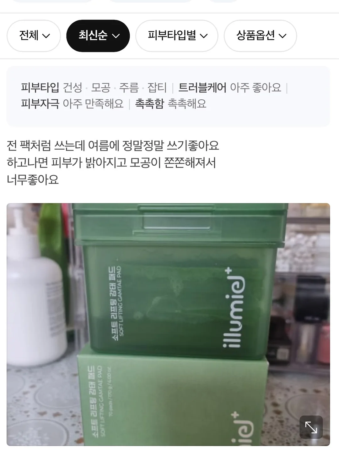 카프리 1