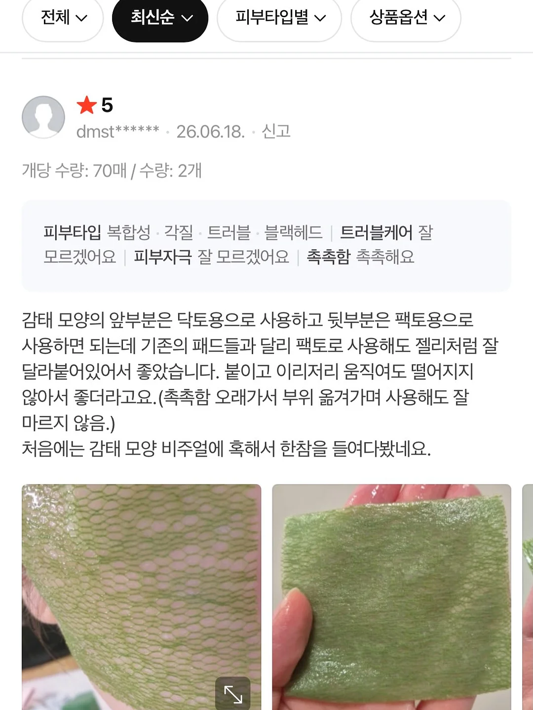 카프리 13